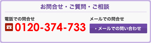 【お電話でのお問合せ】0120-374-733（携帯電話からもOK） 【メールでのお問合せ】info@piano-shinagawa.com